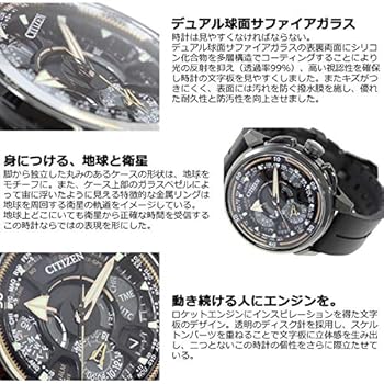 【1500本限定】希少　シチズン　CC7005-16G F990-T024611 Amazon.co.jp: [シチズン] 腕時計 CC7005-16F SATELLITE WAVE